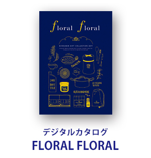 FLORAL-FLORAL